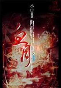 迷离雨夜