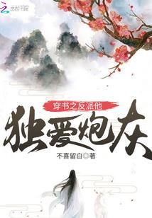爱梦交界