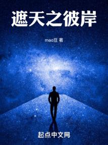 地球进化末日重启