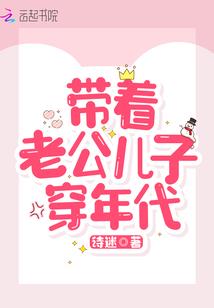 仙王至尊