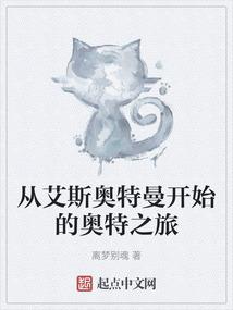 双系统之从神奇宝贝开始的穿越