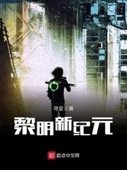 贾文和挑明话题