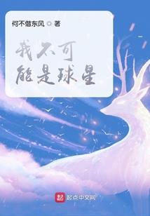 异世界的吸血帝君