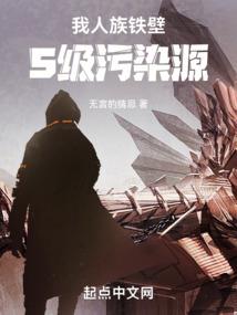 魔灵晶石
