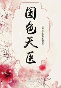 魔斗强者