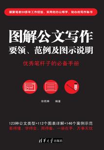 祸乱深宫，爷的挂牌毒妻