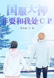 双姝泪：红颜无罪