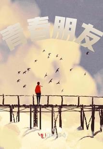 万劫成佛