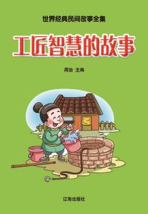 聚兽