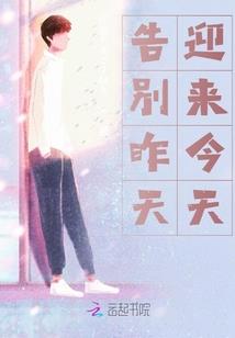 我们是最不能的一对