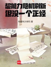我修仙有经验面板