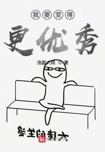 新手的自述
