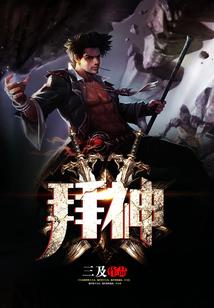 刺客烈传