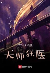 庶出为妃：相府千金不好娶