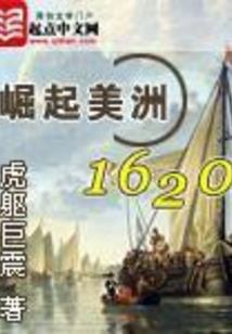 爵团