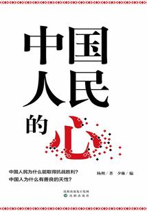 惊悚仙侠
