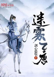 魔少与夏天
