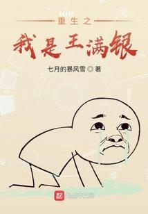 恐怖复生