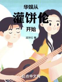 谁说有系统就是爽文