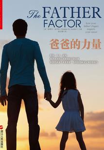 溺爱有度：宠妻无边