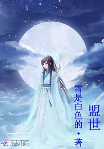 抗日铁军