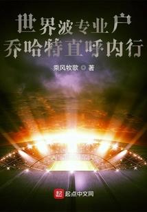 美女公寓之极品高手在都市