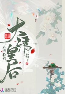 异域万能骨头