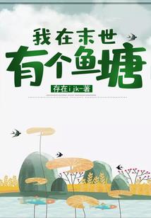 真相档案