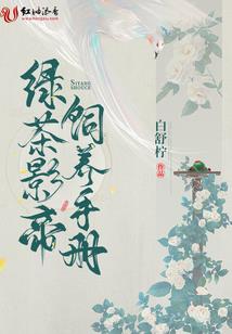 堕落战仙