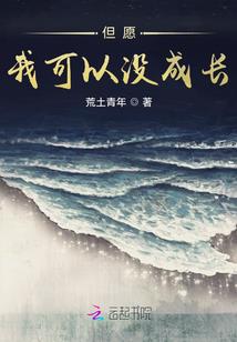 仙一魂