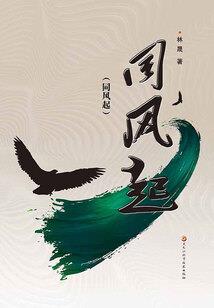 穿越黑执事之解咒