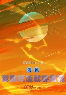 奈何一个情字了得