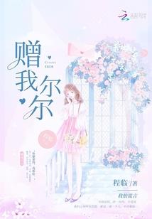 亿年难得一遇的天才