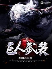 破晶体