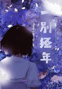 空空如叶之称霸天下