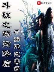 天统大地
