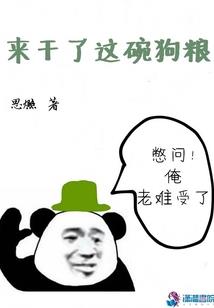 斗武之巅