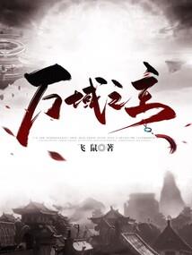 铁武