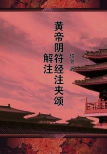 虹祁贵女