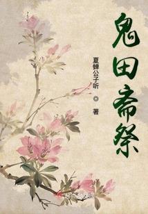 无敌创世神来了