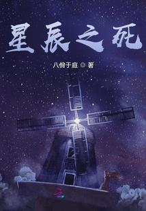 惜分钗