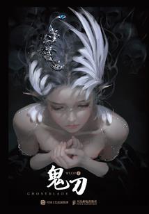 南陈遗族