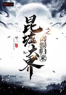 古拳风