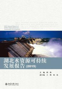 拯救世界大冒险