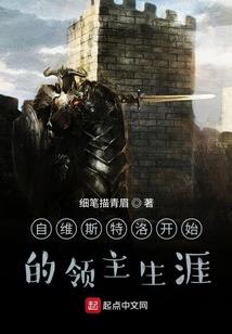 绝世无双之高天