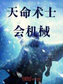 霸道少爷爱上灰姑娘