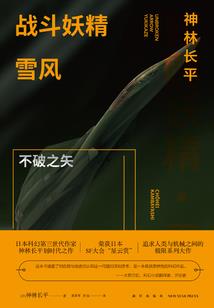 李青的穿越生活