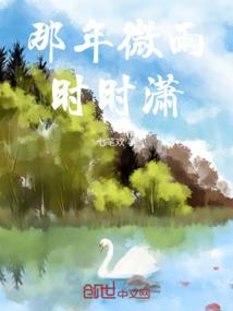 梦醉今生