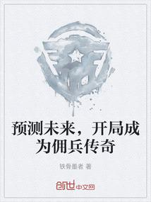 家丁复仇记