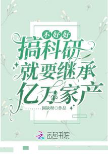 秋林又落了